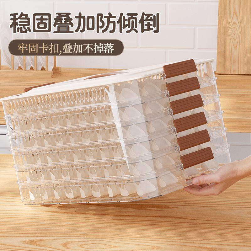 饺子收纳盒冰箱用面条馄