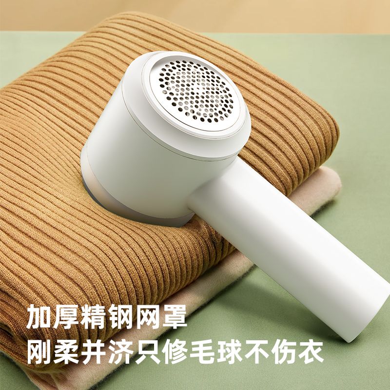 充电两用毛球修剪器家中