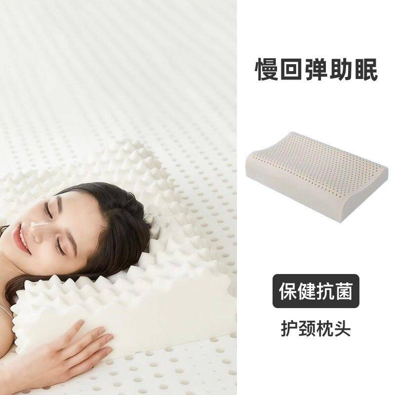慢回弹助眠枕头按摩护颈