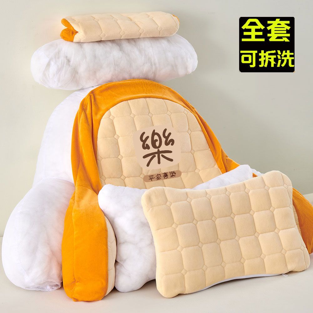 床头软靠垫靠枕半包裹沙