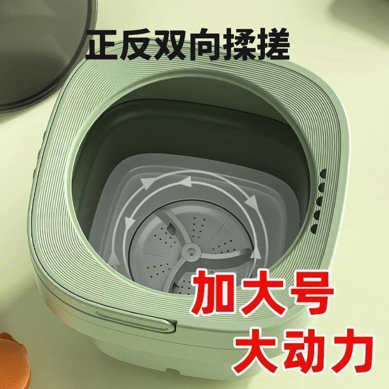 全自动折叠小型便携式洗