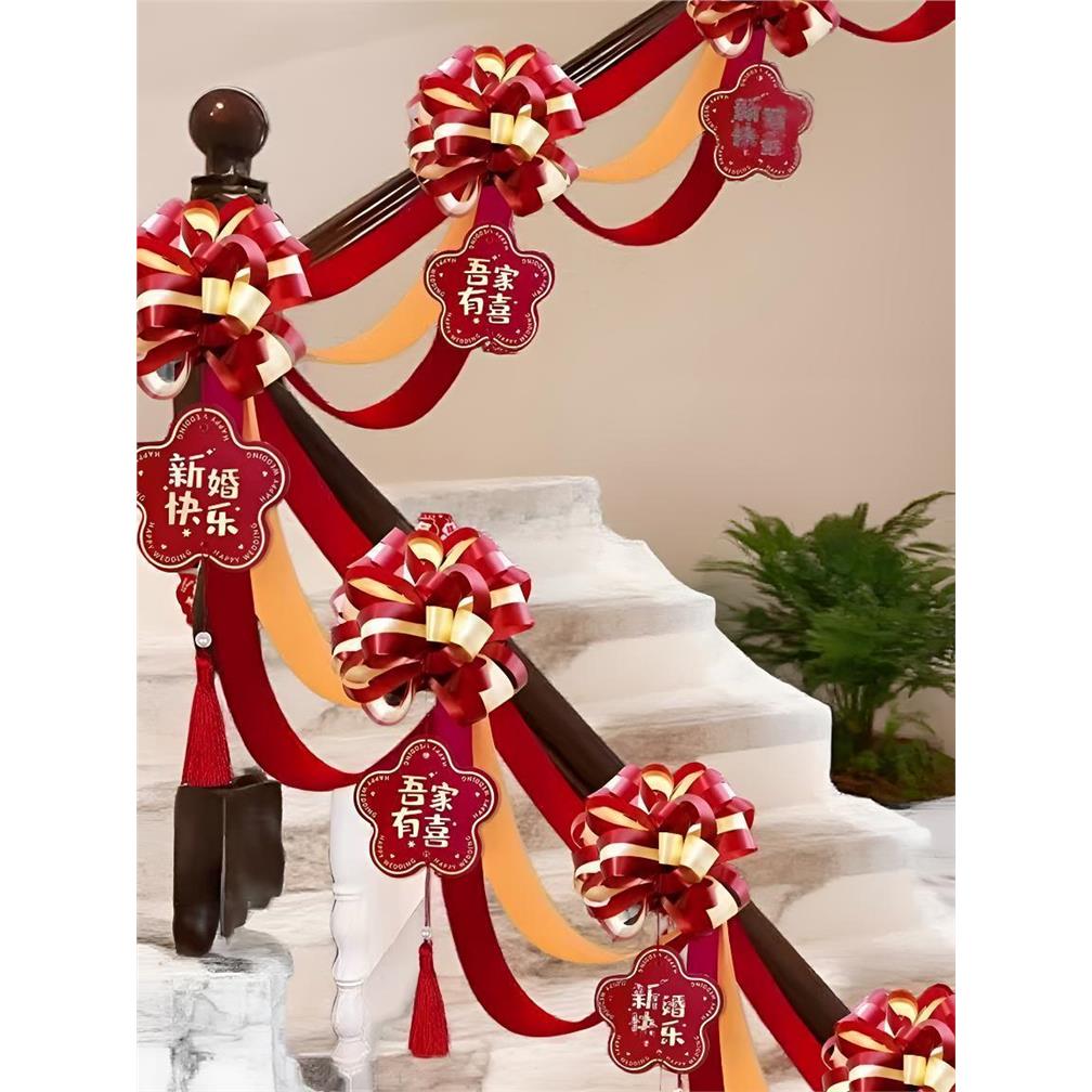 结婚楼梯扶手装饰婚房布