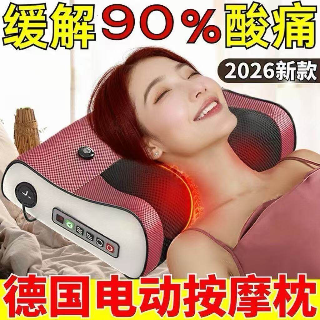 智能颈椎按摩器颈部腰部