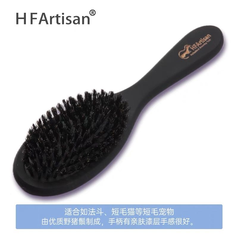 HF猪鬃毛梳子宠物刷短拉
