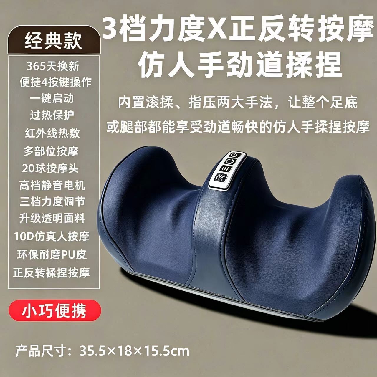 足部按摩仪腿放松双腿脚