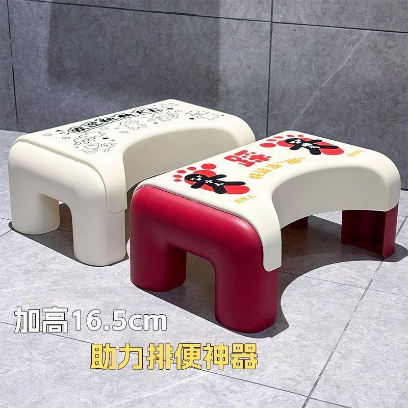 厕所马桶踩脚凳塑料蹲坑神器加厚家用卫生间马桶垫脚凳大人结实