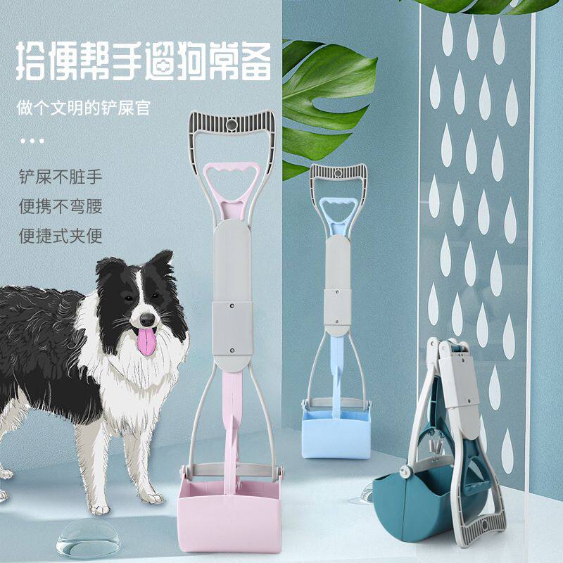 MH狗狗拾便器外出遛狗捡
