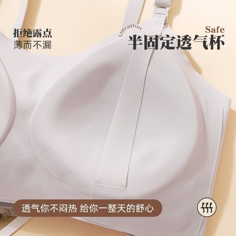 哺乳文胸怀孕期无痕睡眠