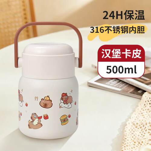 食品级316不锈钢焖烧杯新款卡皮巴拉大容量焖烧罐宽口便携饭盒
