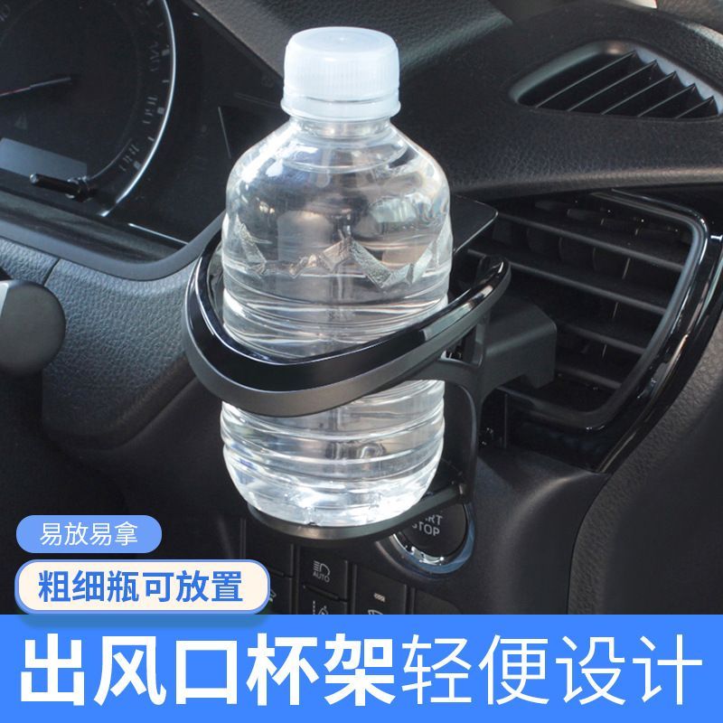 日本汽车载空调出风口水