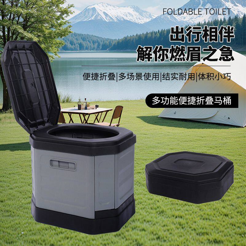 旅行折叠车载坐便器马桶