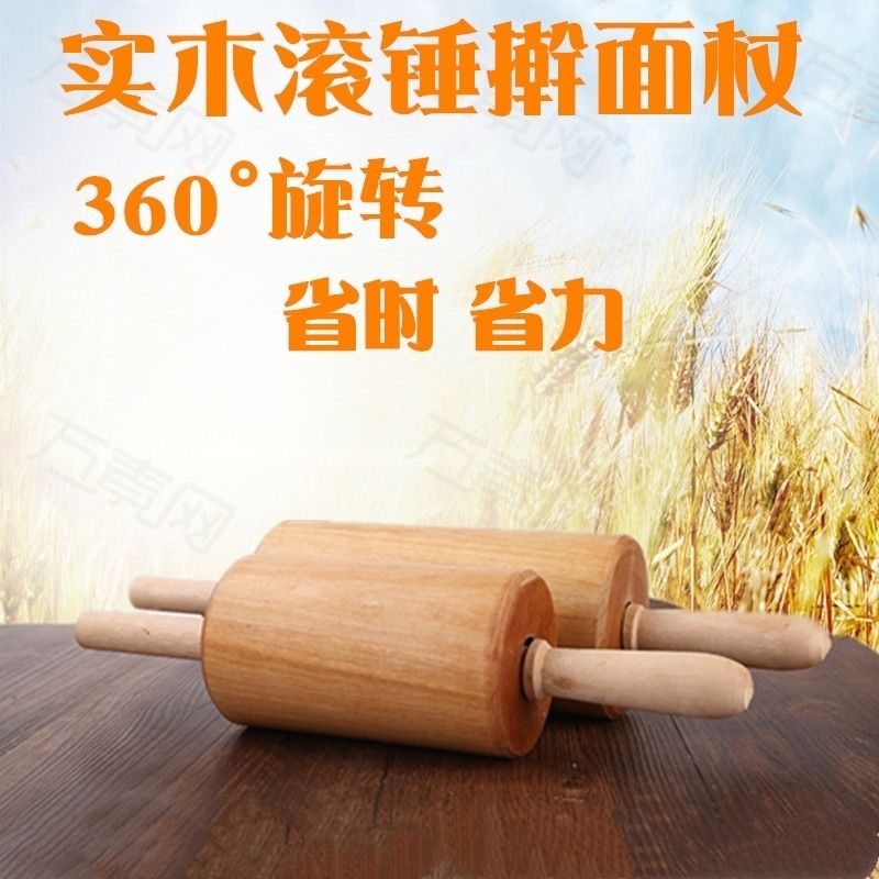 实木走锤擀面杖家用滚轴