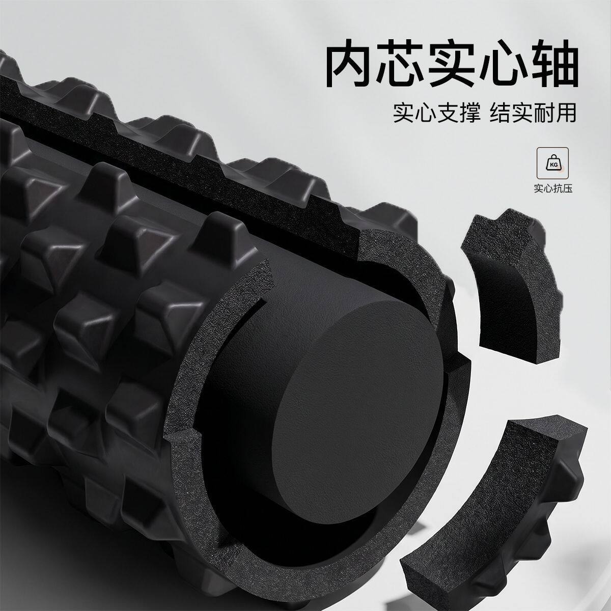泡沫轴实心瑜伽柱狼牙棒