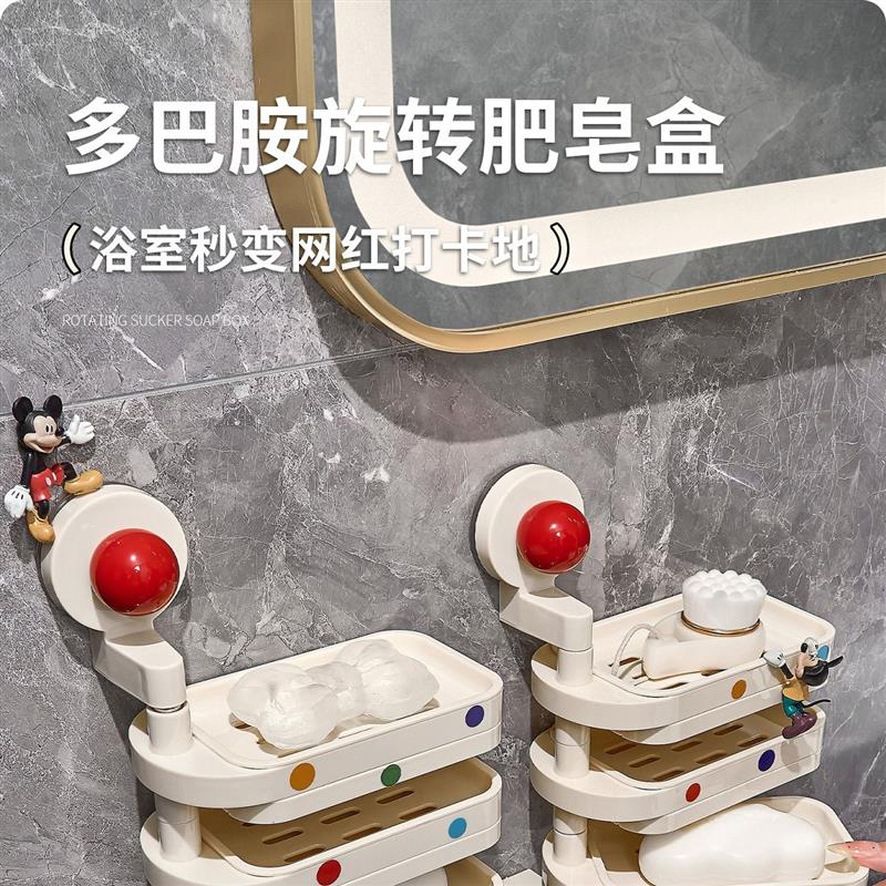 旋转肥皂盒壁挂式免打孔香皂盒置物架多层新款卫生间沥水置物架子