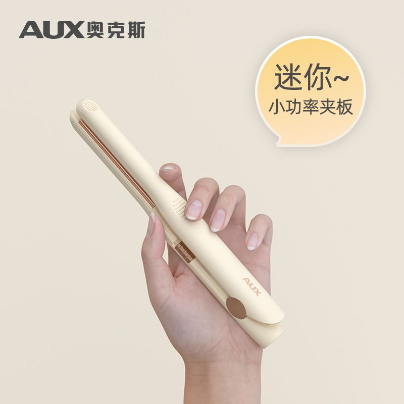 刘海夹板小型迷你便携式