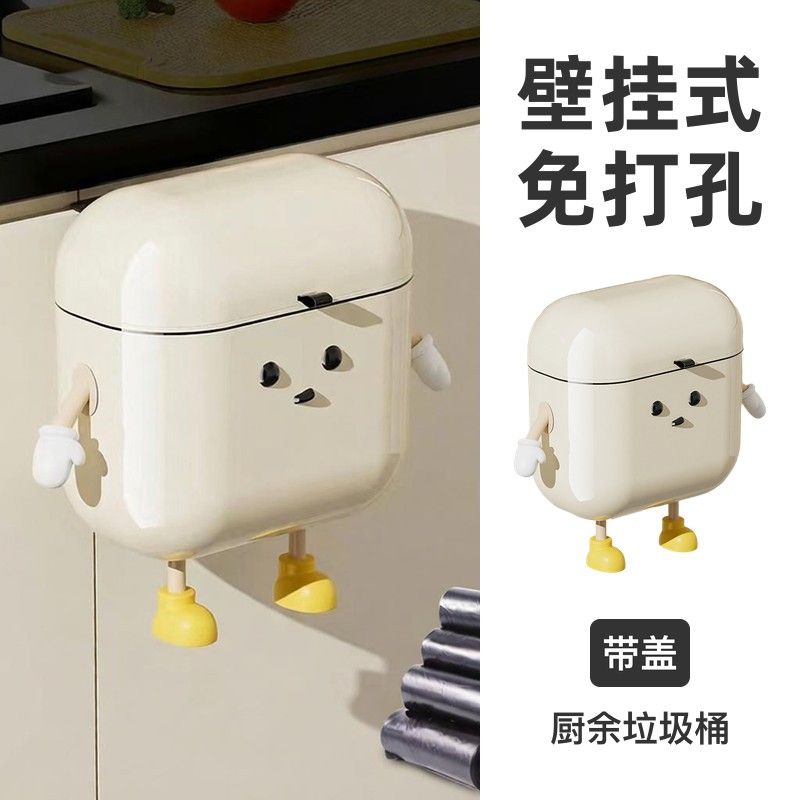 厨房垃圾桶壁挂式免打孔