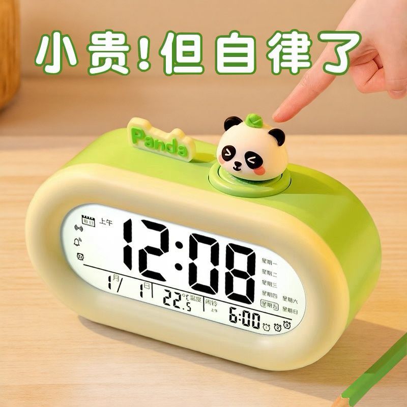 智能小闹钟儿童男孩女孩2
