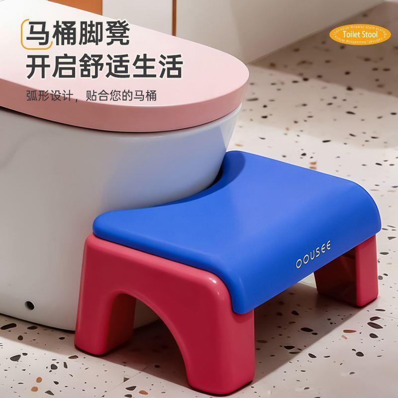 家用卫生间马桶脚凳防滑加厚成人儿童通用如厕辅助神器撞色收纳凳