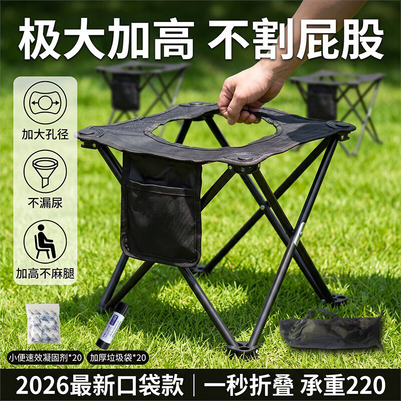 车载户外折叠马桶厕所露