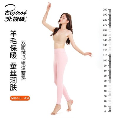 女士羊毛蚕丝秋裤2025新款秋冬季薄款内穿打底裤女士保暖裤绒裤女