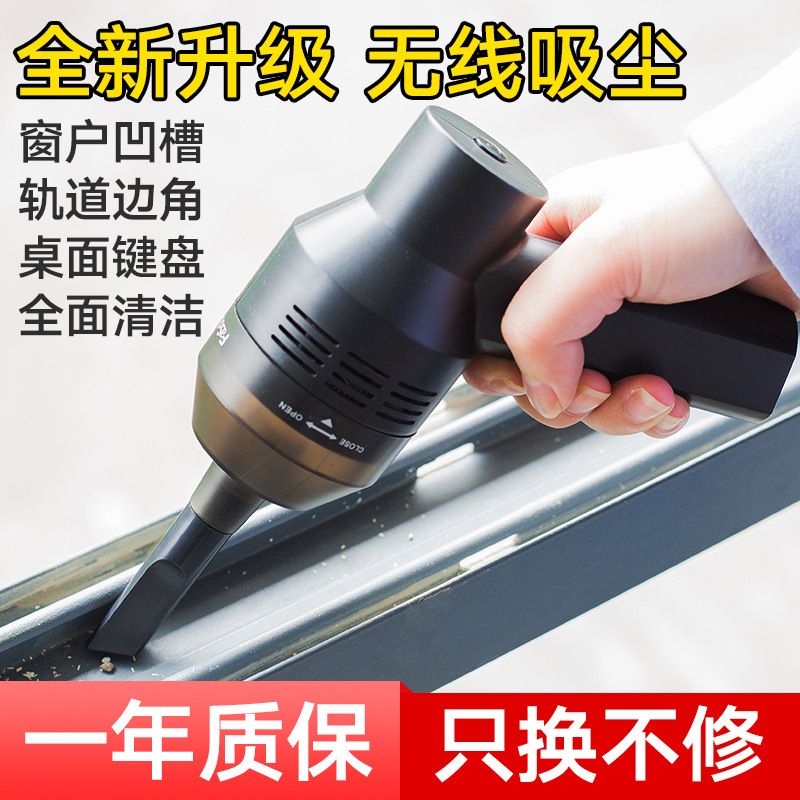 吸尘器家用小型无线手持
