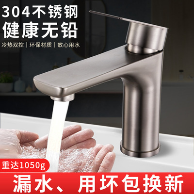 【天猫榜单推荐】冷热水龙头