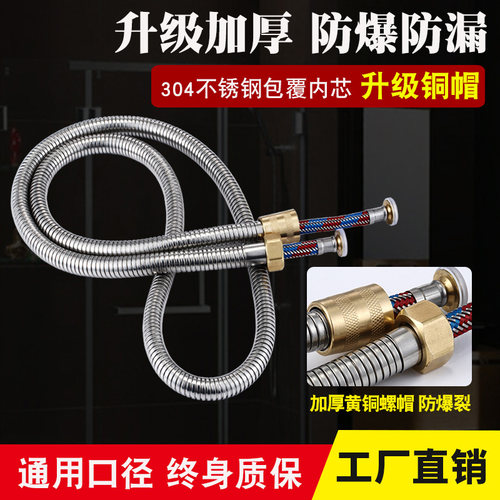 浴室热水器淋浴水管花洒管子配件