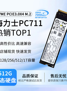 电脑固态硬盘PC711 PC601 SC401 BC501 256G512G M2海力士硬盘SSD