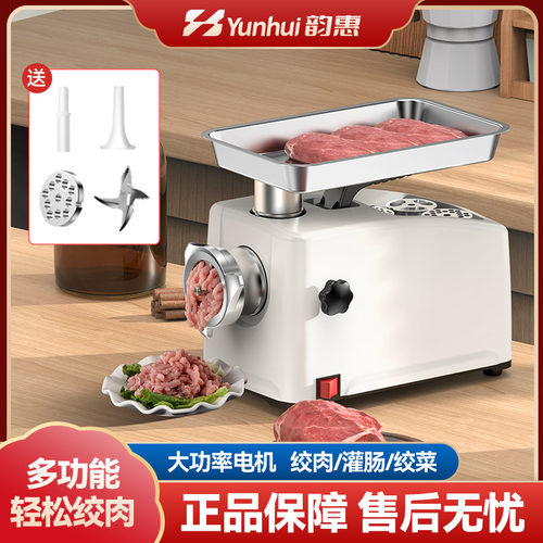 新款绞肉机商用电动多功能灌肠机家用不锈钢大功率全自动碎肉绞菜