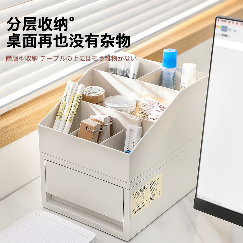 日式收纳盒办公室书桌上
