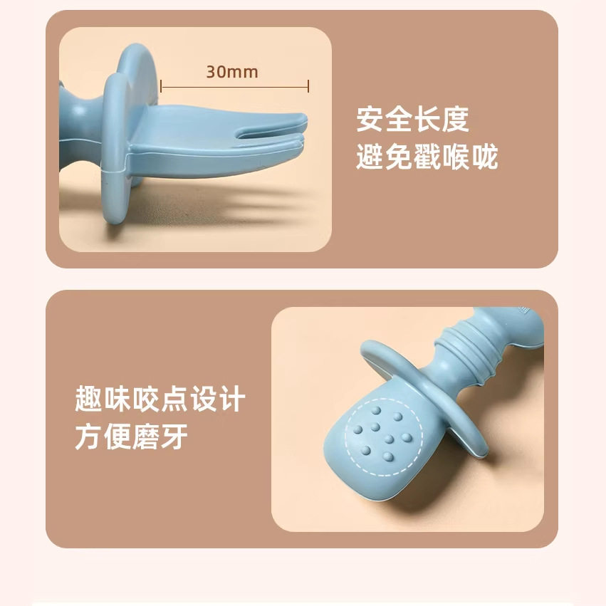 儿童用品小孩学吃饭勺子