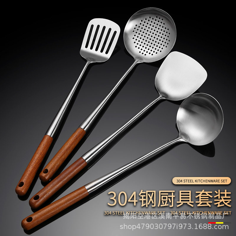 304不锈钢厨具花梨木加长