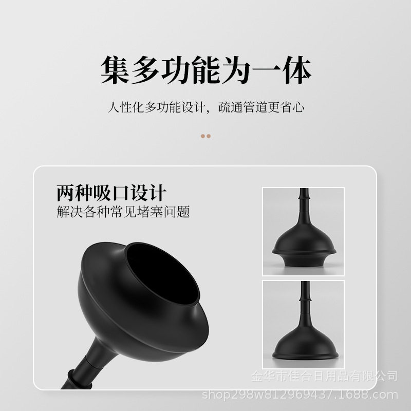 通厕所下水道管道马桶疏