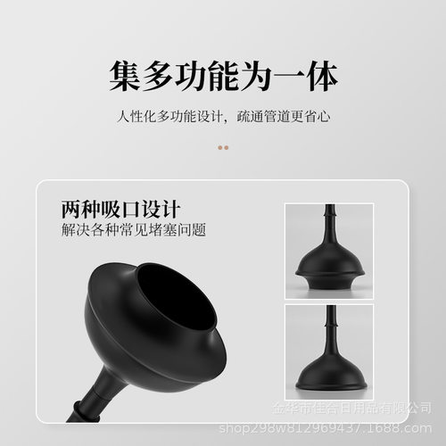 通厕所下水道管道马桶疏