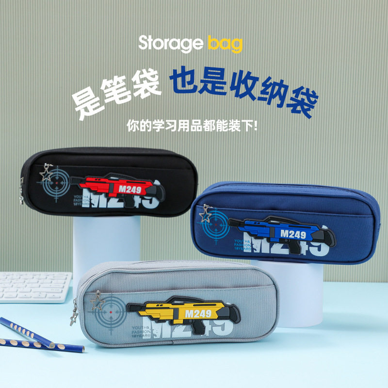 2026新款圆形铅笔盒牛津