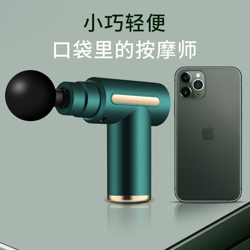 迷你筋膜枪男女多功能按