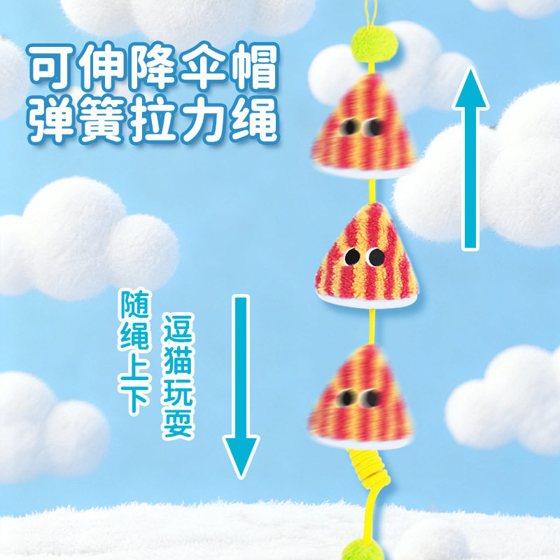 猫咪玩具自嗨解闷荡秋千