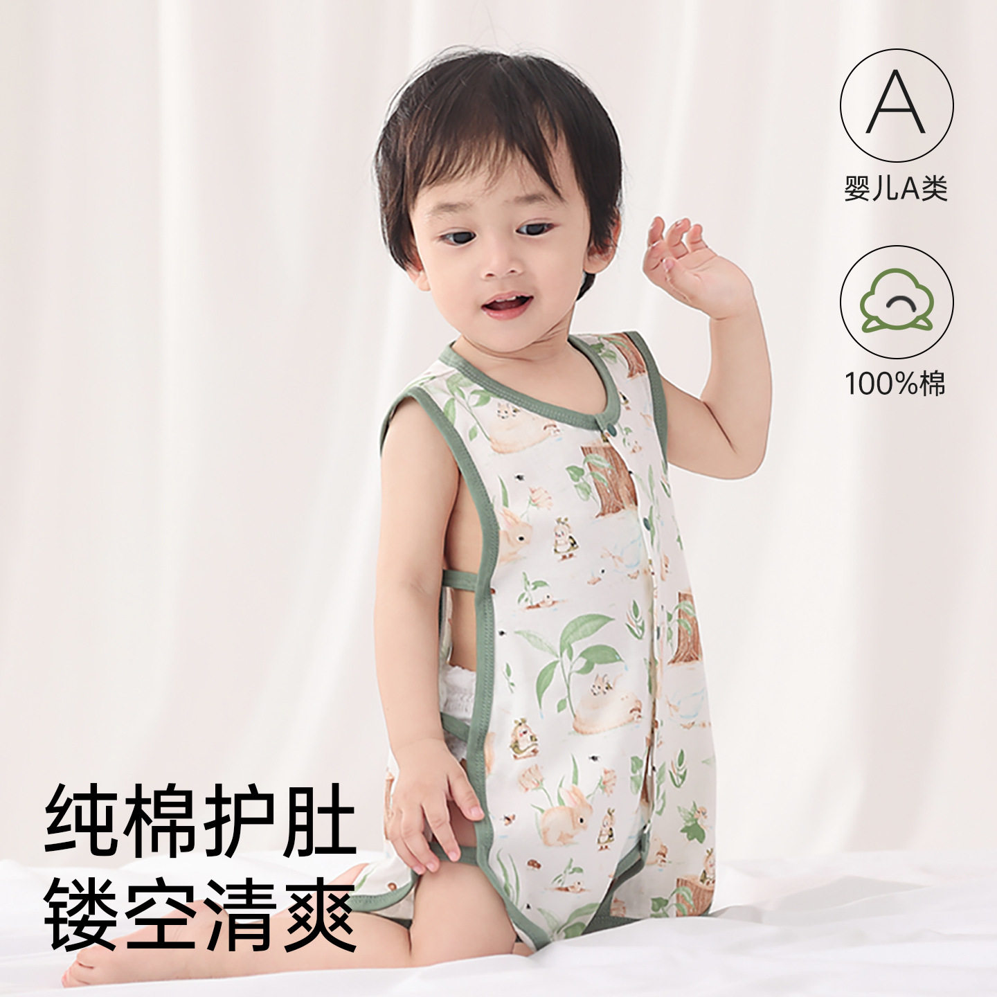 婴儿夏季连体衣薄款琵琶