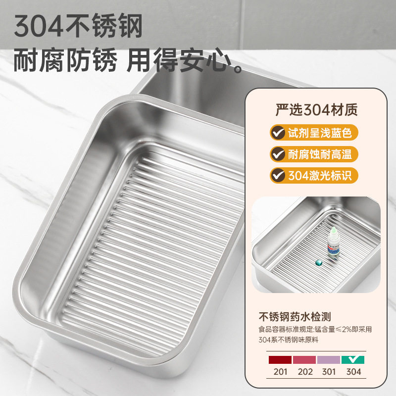 304不锈钢保鲜盒带盖密封
