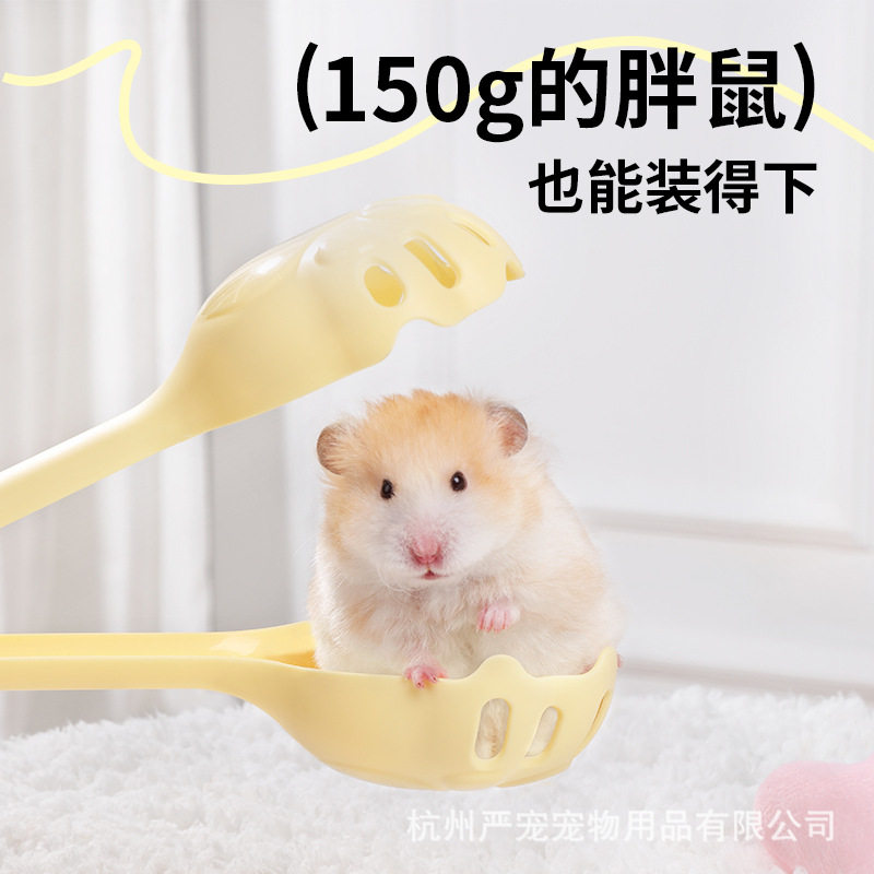 仓鼠喵喵抓夹金丝熊花枝