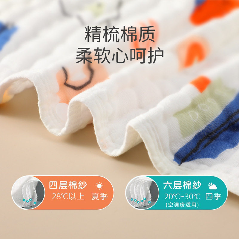 宝宝睡袋纯棉纱布无袖背