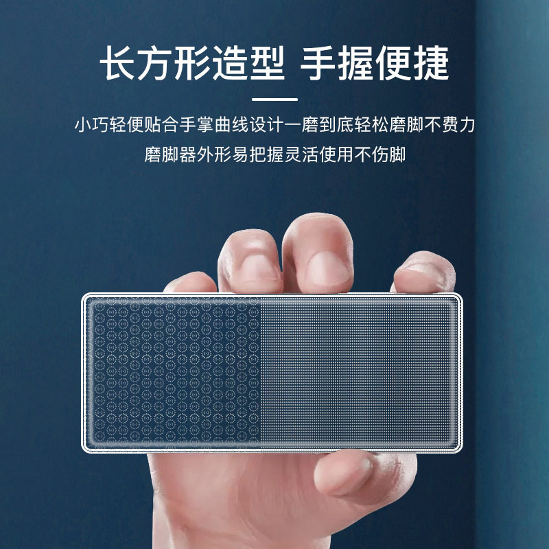 足部护理工具修脚磨脚神