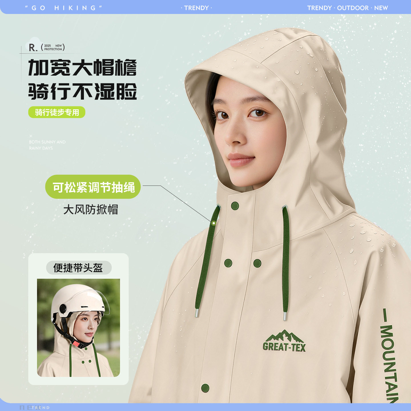 雨衣电动车专用男女长款