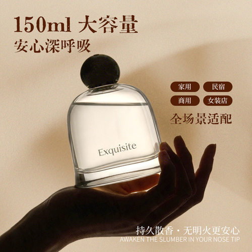 无火香薰精油七夕伴手礼