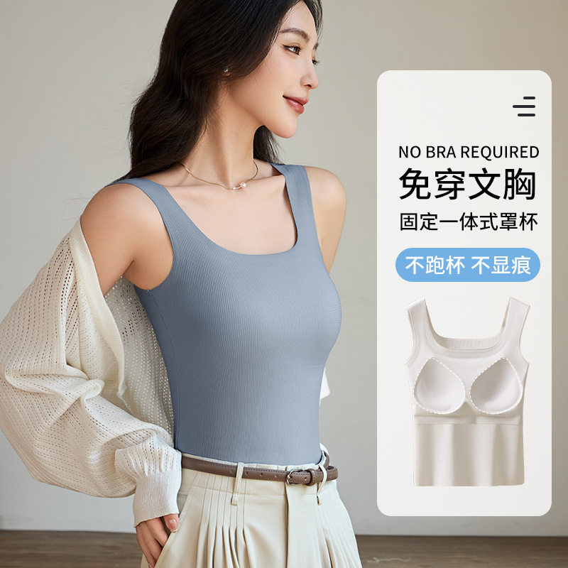 冰丝螺纹方领吊带背心女