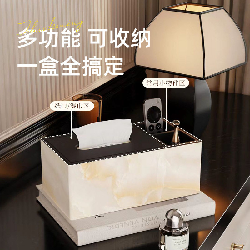 轻奢纸巾盒桌面客厅创意