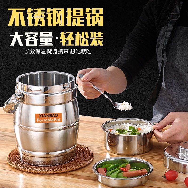 双层不锈钢保温饭桶3层带