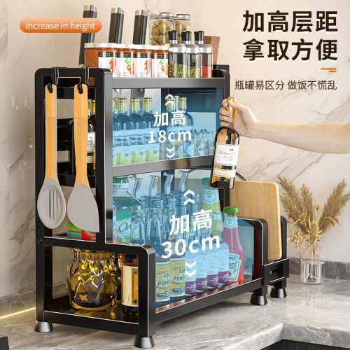 厨房多功能调料架台面多