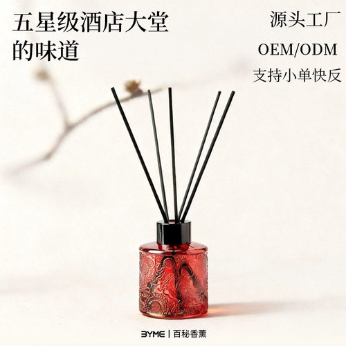 无火香薰挥发液家用卧室