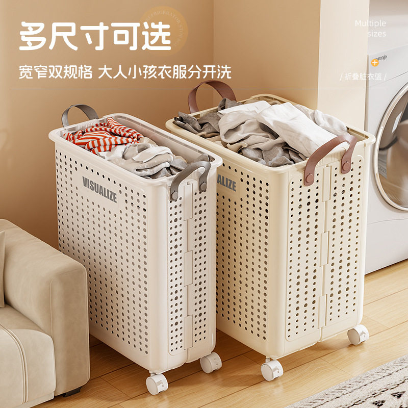 家用可折叠脏衣篮塑料卫